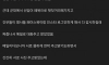 18) 독일인이랑 한국어 과외하며 야스한 청년