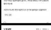 15년지기 여사친과 야스한 남사친 썰