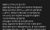 속옷 바꿔 입어서 의심하는 와이프