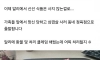 맘카페에서 난리 난 알리 삼겹살