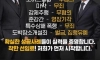 인스타에서 욕먹고 있는 변호사 광고