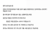 친아버지 첫 제사 vs 아들 훈련소 수료식