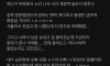 남친이랑 격하게 야스하다 딱걸린 동국대녀