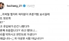 지하철에서 아는 드라마 나왔다고 말거는 군인