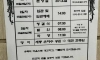 훈련병 발인일 다음날 12사단에서 웃음체조 실시