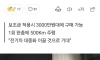 최강 가성비라는 기아 전기차 EV3