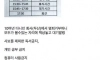 월 500만원 준다면 이거 가능?