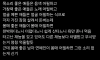 몸매 좋은 여자 연예인이 불쌍한 이유