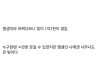 빚 1억3천만원 갚는 생활