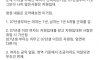 여자도 군대가자는 이화여대 에타녀