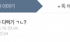 "니네 이거 혼자 다 먹기 가능?"