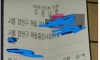 손님을 영업방해로 고소하려는 돈까스집 사장님