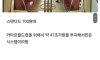 카타르 사람들은 안 탄다는 지하철