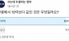 인생에서 10억보다 값진것