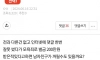 모욕죄 벌금 있는 여자 꺼려져요?