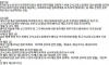 내년부터 군대에서 어마어마하게 죽어 나가게 생김 ㄷㄷ