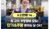 쿠팡 물류센터 상하차 알바 일당 이거 진짜임??