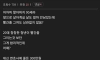 통매음 할아버지가 썼다고 하면 어떻게 됨?