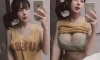 예전에 유행했던 힘숨찐