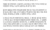 흑인에게 여자친구를 뻇긴 서울대생