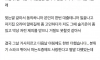 21년지기 여사친의 우정야스 덕분에 아다뗀 남사친