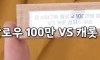 치어리더 인스타 팔로워 100만 광고 수익 ㄷㄷ