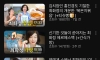 현재 유튜브 초대박 터진 연예인 ㄷㄷ