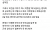 와이프한테 인생 구제받은 남자