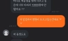 당근 네고왕 레전드