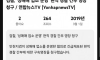 동탄경찰서 성매매 업소 운영하다 걸렷엇네