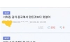 한국인들에겐 사실상 패드립급이라는 모욕