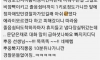 경찰도 이해해주는 급똥