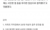 20대 여자 음주운전 K판결 레전드