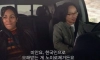 한국인이라고 오해 받는게 싫은 중국인