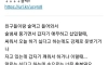 의외로 많다는 여자 야스 취향