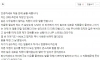 "일을 너무 안하는 직원때문에 미칠거 같아요."