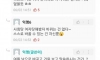 요즘 많이 바뀐 MZ세대 남자들의 마인드