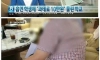 체벌대신 법으로 다스린 교사