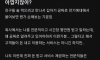 전문직들은 친구 공짜로 만나는 거 아깝지 않아?