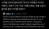 아이라고 안 봐주는 멕시코 근황