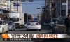 찐 분노조절장애 레전드