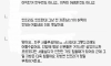 서울사람들의 심각한 지방 기피