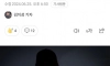 초등 여학생 앞 '음란행위' 뒤 도망친 남성 긴급체포