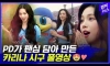 순간 시청률 15.5% 찍었다는 시구장면