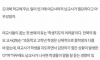 초등학교 여교사 '남교사 필요하다'