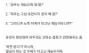 요새 2030사이에서 핫한 이론