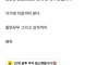 '눈 높은 블라녀'