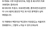 카페라떼 너무 뜨거워서 환불받으려는데 진상일까요?