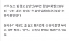 "아줌마들 밤꽃냄새 환장해"