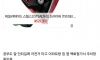 딸배헌터 따라하다가 한 소리 들은 디씨인